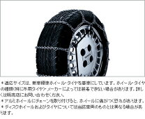 楽天市場】トヨタ 純正（タイヤチェーン｜タイヤ・ホイール）：車用品 