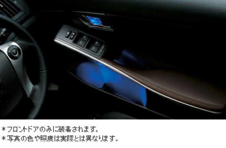 楽天市場】TOYOTA【ﾄﾖﾀ】SAI【ｻｲ】10系後期ドアハンドル＆ポケット 