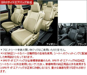 TOYOTAyg^zVELLFIREyFt@CAz30nvV[gJo[AGH30 GGH30  pi i p[c ANZT IvV 08220-581yzւ̂݁z