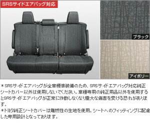 TOYOTAyg^zVELLFIREyFt@CAz30ntV[gJo[i1䕪jAGH30 GGH30  pi i p[c ANZT IvV 08220-581yzւ̂݁z
