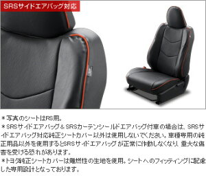 TOYOTAyg^zVitzyBbcz130nvV[gJo[KSP130 NSP130 NCP130  pi i p[c ANZT IvV 08215-52E8yzւ̂݁z