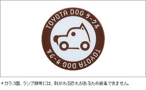 TOYOTAyg^zVitzyBbcz130nJ[XebJ[KSP130 NSP130 NCP130  pi i p[c ANZT IvV 08231-00510