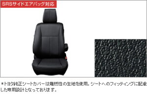 TOYOTAyg^zVOXYyHNV[z80nvV[gJo[ZRR80 ZWR80  pi i p[c ANZT IvV 08215-28E6yzւ̂݁z