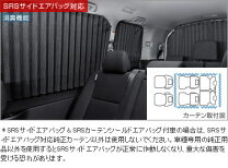 楽天市場】トヨタ 純正（カーテン｜日除け用品）：アクセサリー<車用品 