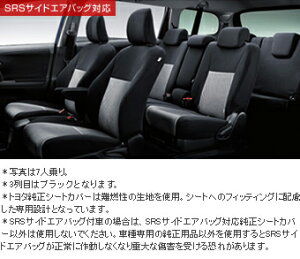 TOYOTAyg^zWISHyEBbVz20nhXAbvV[gJo[1C2ڗpZGE20 ԗpi i p[c ANZT IvV p[c08215-6827yzւ̂݁z