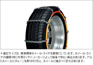 TOYOTAyg^zWISHyEBbVz20n^b`|`F[_[^Cv^CTCYvmFZGE20 ԗpi i p[c ANZT IvV p[c08324-12370yz TCYz