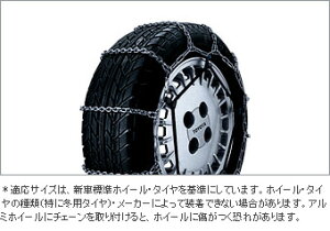 TOYOTAyg^zWISHyEBbVz20n|`F[^CTCYvmFZGE20 ԗpi i p[c ANZT IvV p[c08321-11060yz TCYz