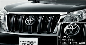 TOYOTAyg^zLAND CRUISER PRADyhN[U[vhz150nbLOTRJ150 GRJ150  pi i p[c ANZT IvV 08423-60y^izyzwsz