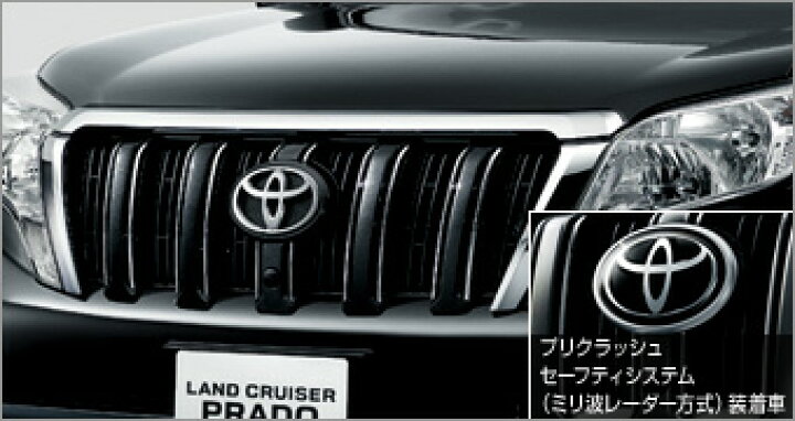 楽天市場】TOYOTA【トヨタ】LAND CRUISER PRAD【ランドクルーザー 