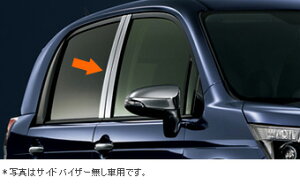 TOYOTAyg^zSPADEyXyChz140ns[K[jbVbLNCP140 NSP140  pi i p[c ANZT IvV 08231-524yz TCYz