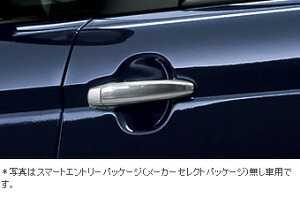 TOYOTAyg^zSPADEyXyChz140nhAnhK[jbVbLNCP140 NSP140  pi i p[c ANZT IvV 08231-524yz TCYz