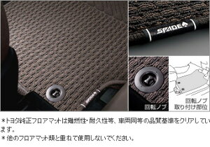 TOYOTAyg^zSPADEyXyChz140ntA}bgfbNX^CvNCP140 NSP140  pi i p[c ANZT IvV 08210-52Wyz TCYz