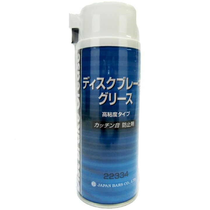 【トヨタ/タクティ/日本バーズ】ディスクブレーキグリース(290ml) 22334 カー用品 車用品 アクセサリ オプション パーツ ケミカル【宅配便のみ】 イスコウェブ TACTI タクティー 日本バーズ ディスクブレーキグリース カッチン音防止剤 290mL 22334