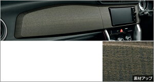 TOYOTA【トヨタ】86【ハチロク】後期インテリアパネル(黒檀木目調)ZN6 純正 用品 部品 パーツ アクセサリ オプション【宅配便 中サイズ】