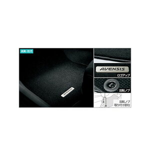 TOYOTAyg^zAVENSISyAxVXz3ڌtA}bgiOWA[^CvjZRT272  pi i p[c ANZT IvV 08210-05110-C0yzւ̂݁z