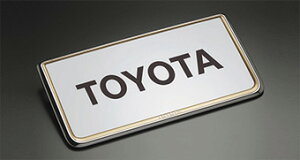 TOYOTA【トヨタ】AVENSIS【アベンシス】3代目後期ナンバーフレーム(プレステージ)1枚ZRT272 純正 用品 部品 パーツ アクセサリ オプション 08407-00262【宅配便 小サイズ】