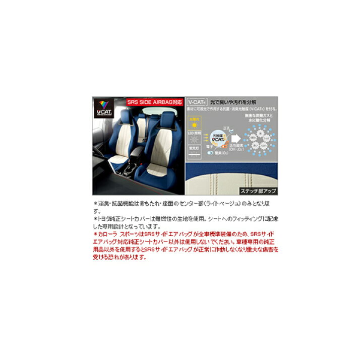 楽天市場】TOYOTA【ﾄﾖﾀ】COROLLA SPORT【ｶﾛｰﾗｽﾎﾟｰﾂ】ドレスアップ 