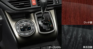 TOYOTAyg^zESQUIREyGXN@CAzZ^[NX^[plZWR80G ZRR80G ZRR85G  pi i p[c ANZT IvVyz TCYz