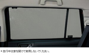TOYOTA【トヨタ】COROLLA FIELDER【カローラフィールダー】160系後期リヤウィンドゥシェードNZE161 NRE161 NKE165 ZRE162 純正 用品 部品 パーツ アクセサリ オプション 08230-12A90【宅配便 中サイズ】