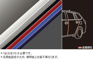 TOYOTAyg^zCOROLLA FIELDERyJ[tB[_[z160nhAGbWveN^[@2{NZE161 NRE161 NKE165 ZRE162  pi i p[c ANZT IvV 08265-28110-yz 