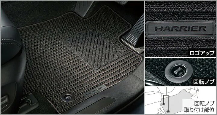 楽天市場】TOYOTA【ﾄﾖﾀ】HARRIER【ﾊﾘｱｰ】80系フロアマット 