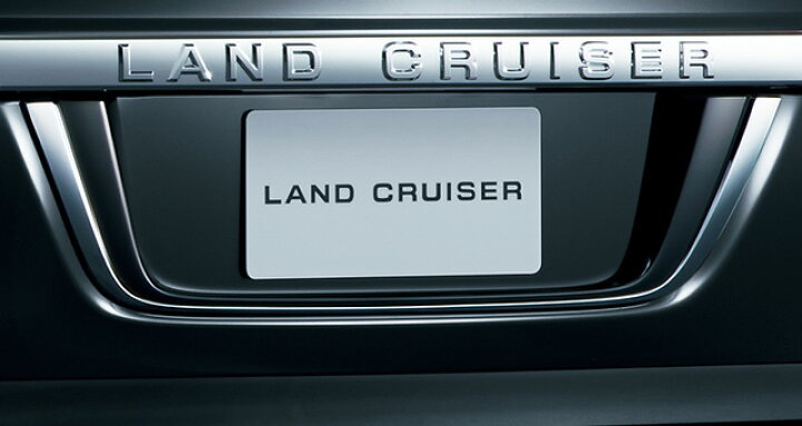 楽天市場】TOYOTA【トヨタ】純正用品 LAND CRUISER【ランドクルーザー