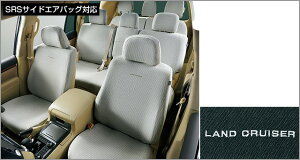TOYOTAyg^zpi LAND CRUISERyhN[U[ztV[gJo[iOWA[j8lp J[pi ԗpi i p[c ANZT IvV yzւ̂݁z