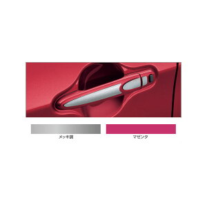 TOYOTA【トヨタ】PASSO【パッソ】700系ドアハンドルガーニッシュM700 純正 用品 部品 パーツ アクセサリ オプション 08186-B10【宅配便 小サイズ】