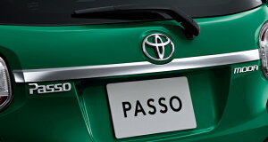 TOYOTAyg^zPASSOypb\z700nobNhAK[jbViN[bLjM700  pi i p[c ANZT IvV 08405-B1010yzւ̂݁z