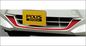 TOYOTA�y�g���^�zPIXIS EPOCH�y�s�N�V�X�G�|�b�N�z���A�O�����X�e�b�J�[�i���b�h�jLA350A LA360A ���� �p�i ���i �p�[�c �A�N�Z�T�� �I�v�V�����y��z�� ��T�C�Y�z