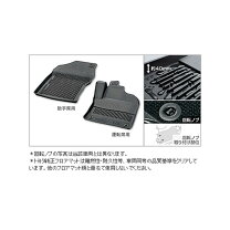楽天市場】プリウス トヨタ純正部品（フロアマット｜アクセサリー 