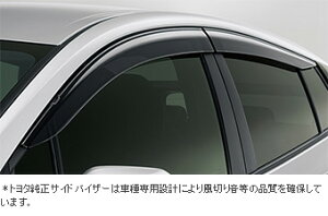 TOYOTAyg^zPRIUSyvEXz50nTChoCU[ZVW50  pi i p[c ANZT IvV 08162-47010y^izyzBwsz