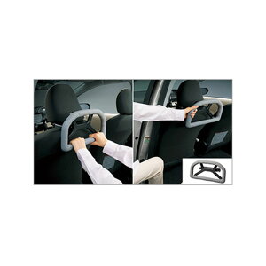 TOYOTA【トヨタ】PRIUS【プリウス】50系アシストグリップ(ヘッドレスト取付タイプ)ZVW50 純正 用品 部品 パーツ アクセサリ オプション 0822C-52020【宅配便 小サイズ】