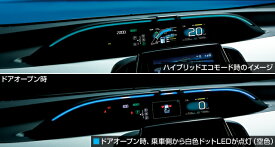 TOYOTA【トヨタ】PRIUS PHV【プリウスPHV】50系ドライブサポートイルミネーションZVW52 純正 用品 部品 パーツ アクセサリ オプション【宅配便 小サイズ】