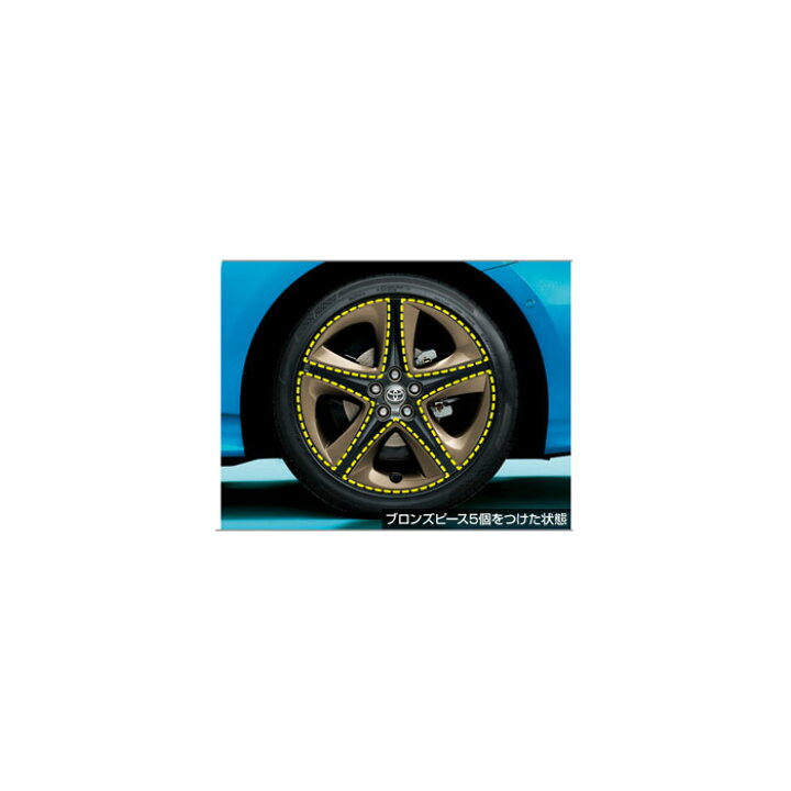 50系プリウスZVW50 ホイールアクセントピースエアバルブ部 エアバルブ 