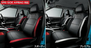 TOYOTAyg^zRAIZEyCYzvV[gJo[A200A A210A  pi i p[c ANZT IvVyz TCYz