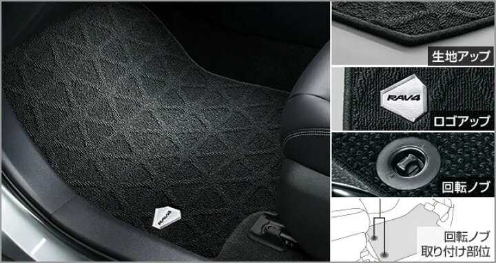 楽天市場】TOYOTA【ﾄﾖﾀ】RAV4【ﾗﾌﾞ4 ﾗｳﾞ4】50系フロアマット 