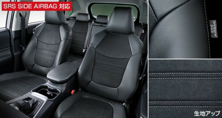 楽天市場】TOYOTA【ﾄﾖﾀ】RAV4【ﾗﾌﾞ4 ﾗｳﾞ4】50系革調シートカバー 純正 