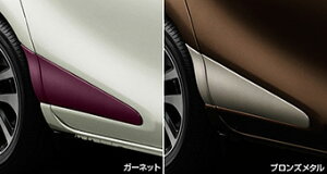 TOYOTAyg^zSientayVG^z170nTChK[jbVNSP170 NCP175 NHP170  pi i p[c ANZT IvV 08403-520yzւ̂݁z