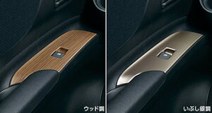 TOYOTAyg^zSientayVG^z170nCeApliXCb`x[XjNSP170 NCP175 NHP170  pi i p[c ANZT IvV 08235-520yz TCYz