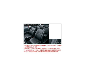 TOYOTAyg^zSientayVG^z170nvV[gJo[iT[hV[gpjNSP170 NCP175 NHP170  pi i p[c ANZT IvV 08220-52D35-C0yzւ̂݁z