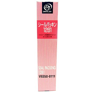 yg^/^NeB/hCuWCztKXPbg V[pbL1281i100g) V9350-0111 J[pi ԗpi ANZT IvV p[c@P~Jyzւ̂݁z