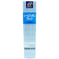 【トヨタ/タクティ/ドライブジョイ】液状ガスケット シールパッキンブラック（100g) V9350-0113 カー用品…