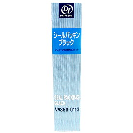 【トヨタ/タクティ/ドライブジョイ】液状ガスケット シールパッキンブラック（100g) V9350-0113 カー用品 車用品 アクセサリ オプション パーツ　ケミカル【宅配便のみ】