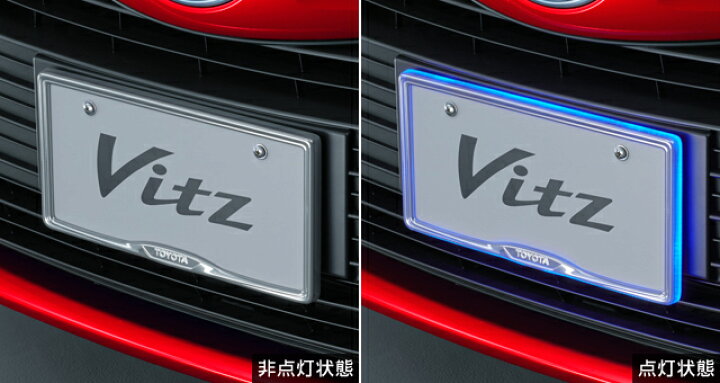 楽天市場 Toyota トヨタ Vitz ヴィッツ 130系後期ナンバーフレームイルミネーション フロント Ksp130 Nsp130 Nsp135 Nhp130 純正 用品 部品 ﾊﾟｰﾂ ｱｸｾｻﾘ ｵﾌﾟｼｮﾝ 宅配便 小サイズ イスコウェブ