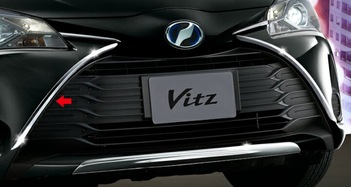 楽天市場】TOYOTA【トヨタ】Vitz【ヴィッツ】130系後期ロアグリル 