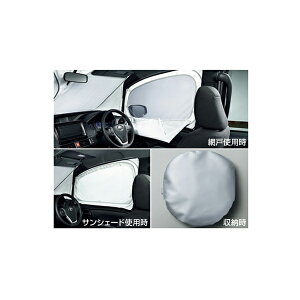 TOYOTAyg^zVOXYyEJHNV[zԌ˕tTVF[hZWR80G ZWR80W ZRR80G ZRR85G ZRR80W ZRR85W  pi i p[c ANZT IvVyz TCYz