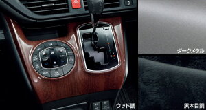 TOYOTAyg^zVOXYyHNV[zZ^[NX^[plZWR80G ZWR80W ZRR80G ZRR85G ZRR80W ZRR85W  pi i p[c ANZT IvVyz TCYz