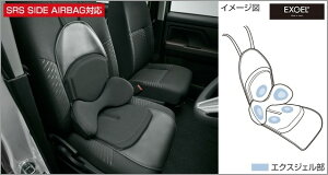 TOYOTA【トヨタ】YARIS【ヤリス】ランバーサポートクッションKSP210 MXPA1* MXPH1* 純正 用品 アクセサリ オプション【宅配便 中サイズ】