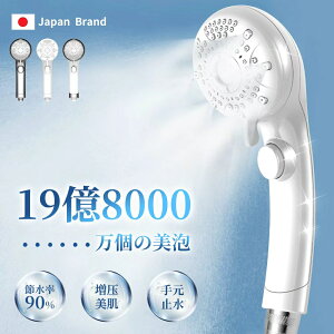 �y���Ԍ���IP45�{�o�b�N�I�z�V�����[�w�b�h �~�X�g �}�C�N���i�m�o�u�� �ߐ� 6�i�K���[�h �������� ������ �茳�~�� �ێ� �ۉ� ���� �ߐ� �����זA �ь� ���ꏜ�� ���P�A ���� ���� ���� 